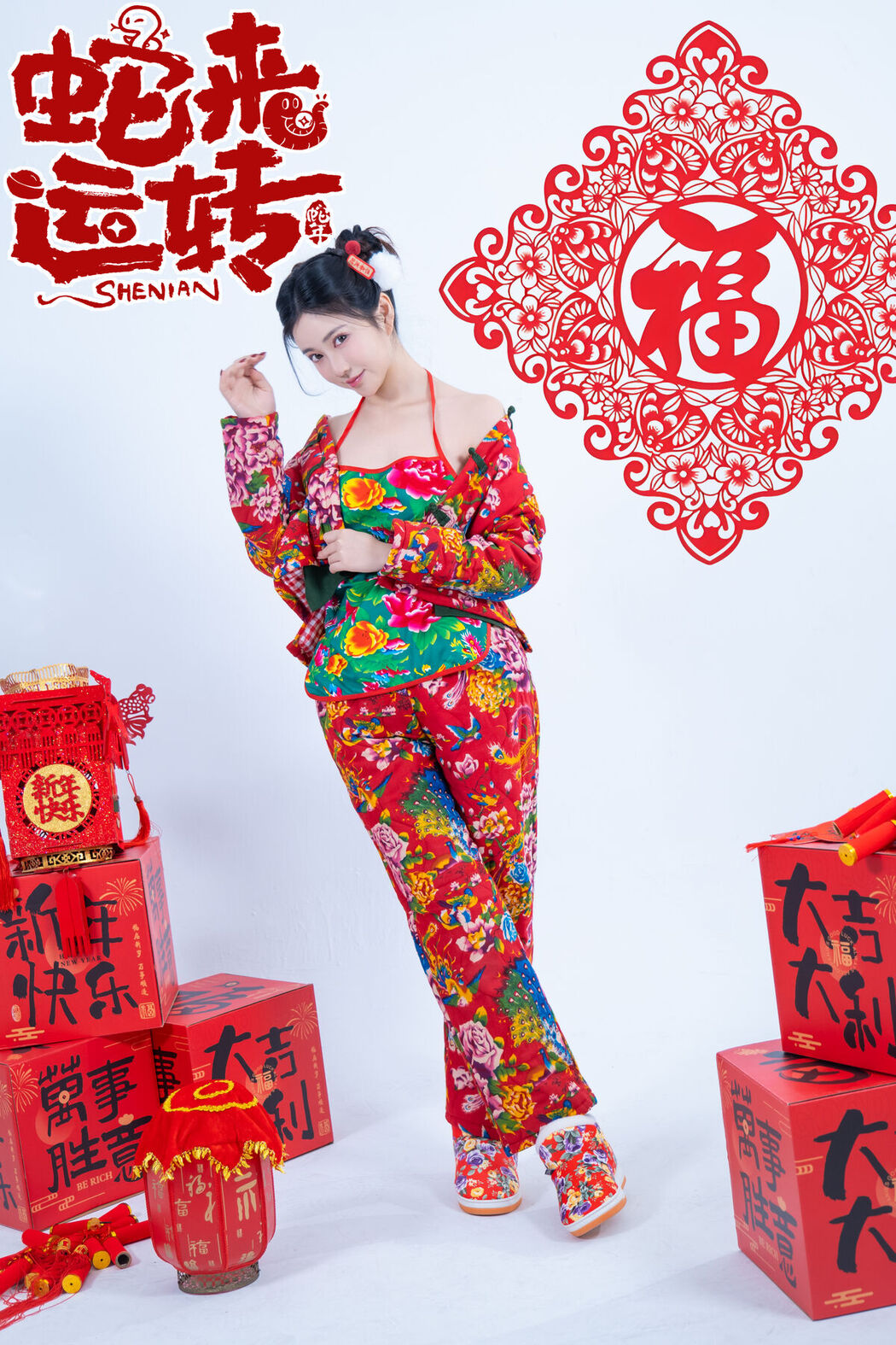 Coser@年年Nnian – 蛇来运转