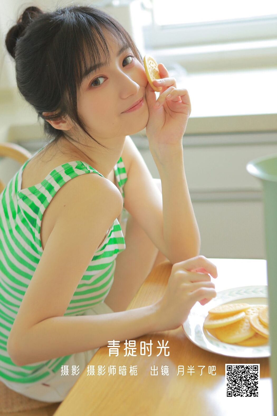 YiTuYu艺图语 Vol.3335 Xin Xin Cover Photo