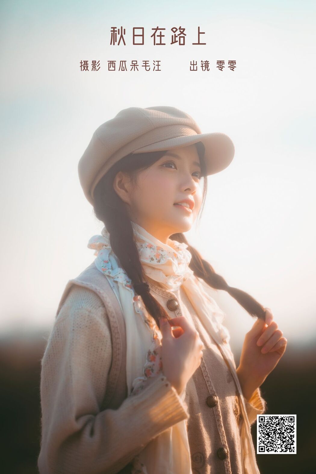 YiTuYu艺图语 Vol.3263 Ling Ling