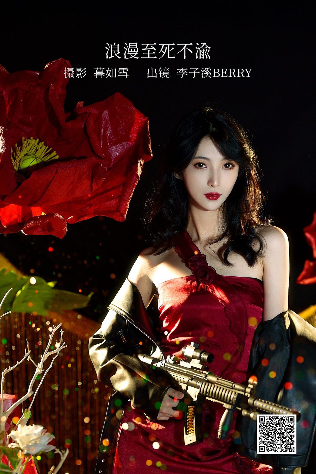 YiTuYu艺图语 Vol.3332 Kumomon Cover Photo