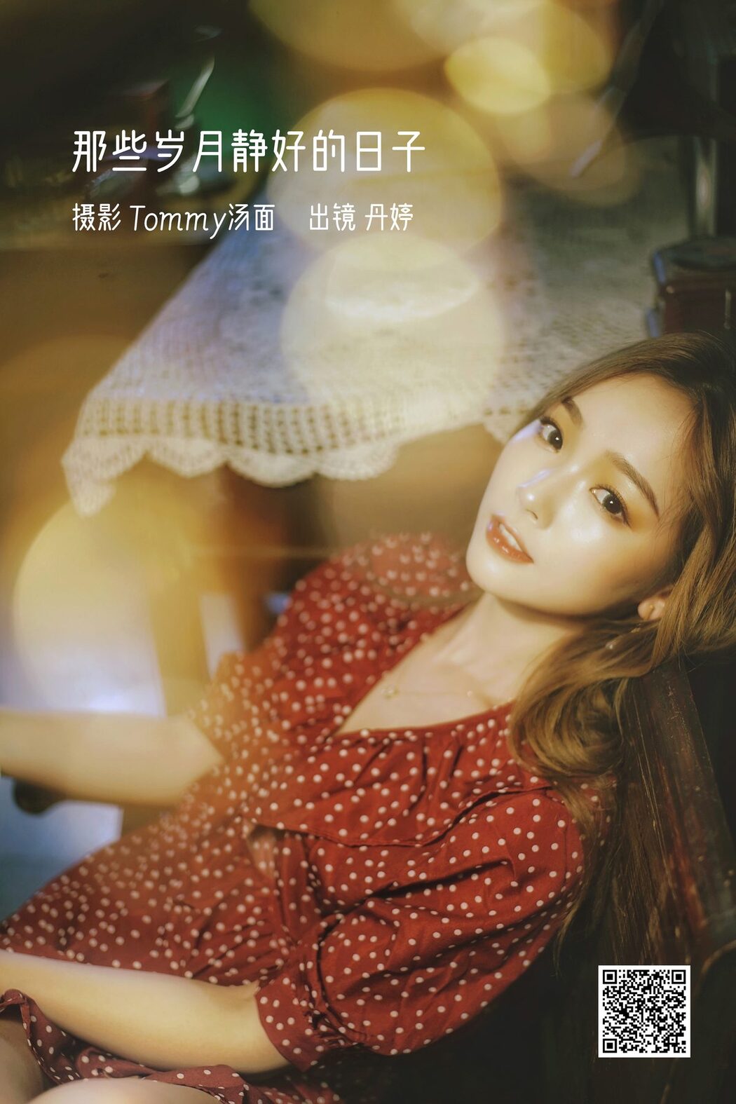 YiTuYu艺图语 Vol.3364 Xiao Zhang