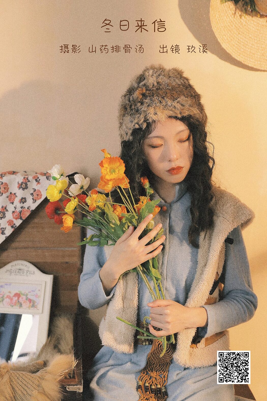 YiTuYu艺图语 Vol.3298 Jiu Xi Cover Photo