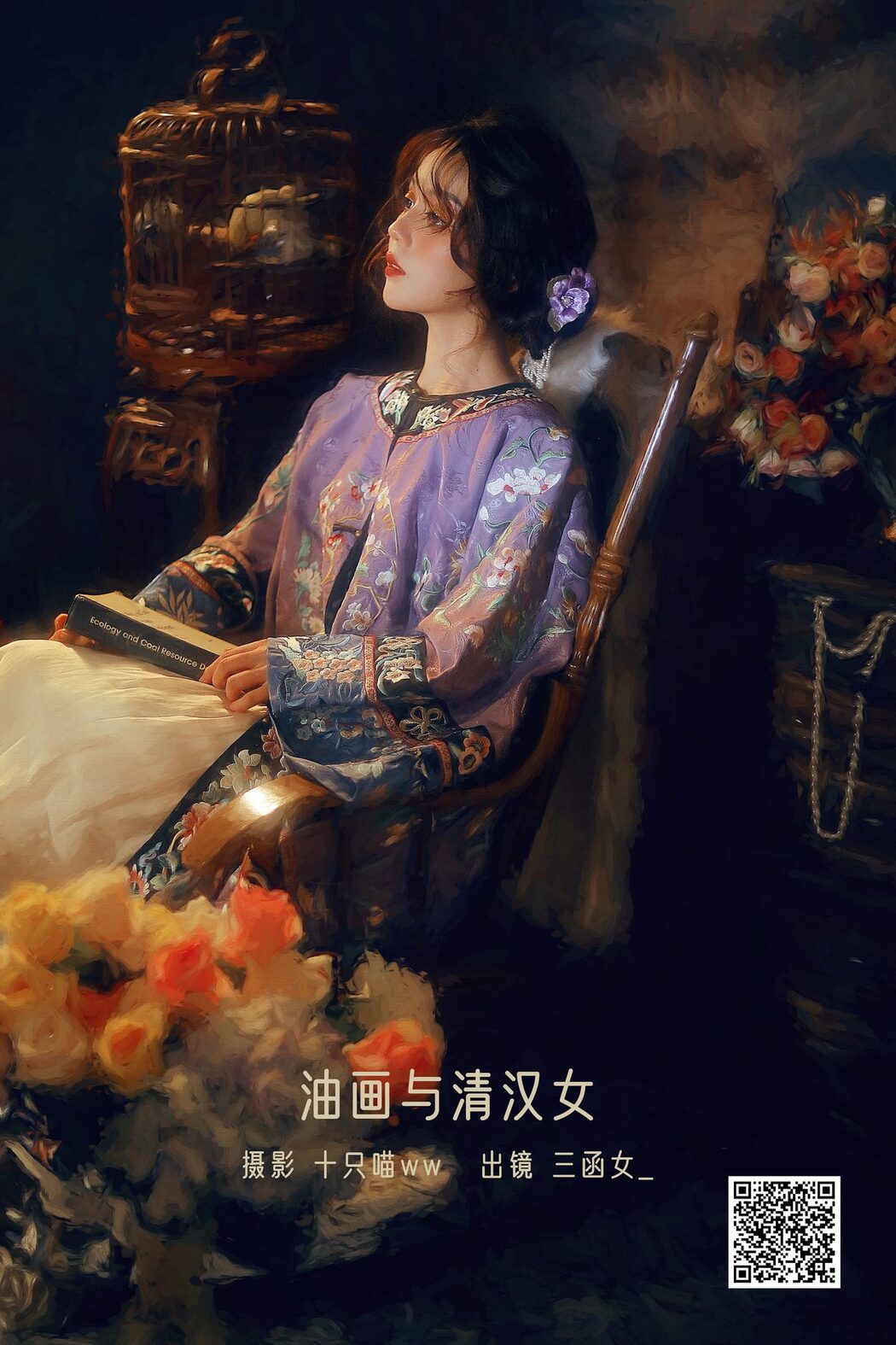 YiTuYu艺图语 Vol.3360 Wei Miao miroky