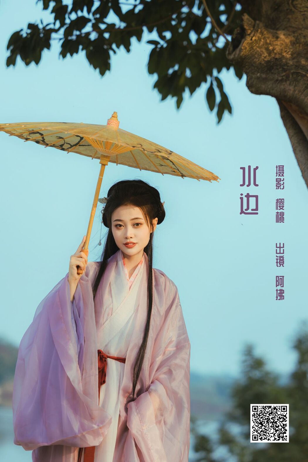 YiTuYu艺图语 Vol.3278 A Fu