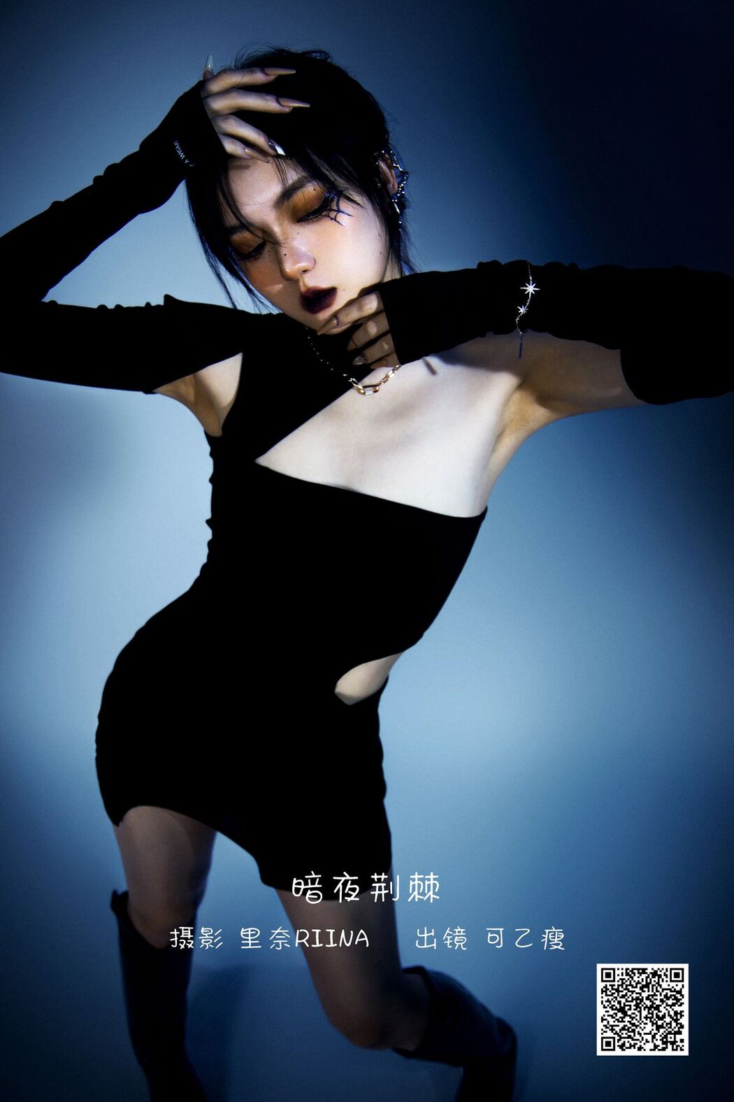 YiTuYu艺图语 Vol.3261 Ke Yi Shou
