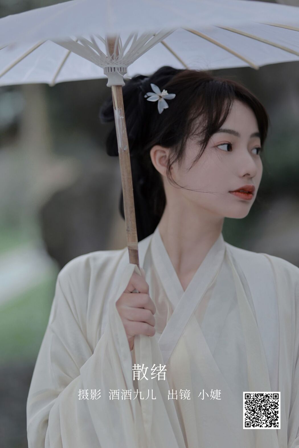 YiTuYu艺图语 Vol.3292 Xiao Jie