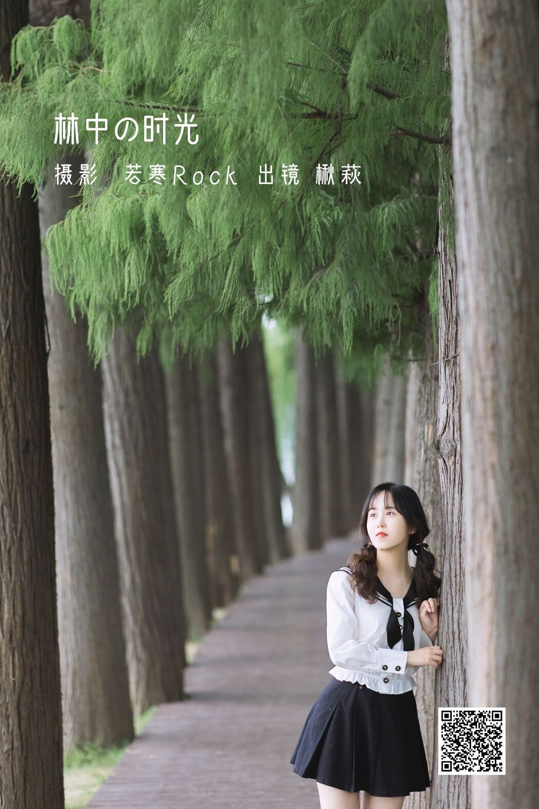 YiTuYu艺图语 Vol.3276 Qiu Qiu