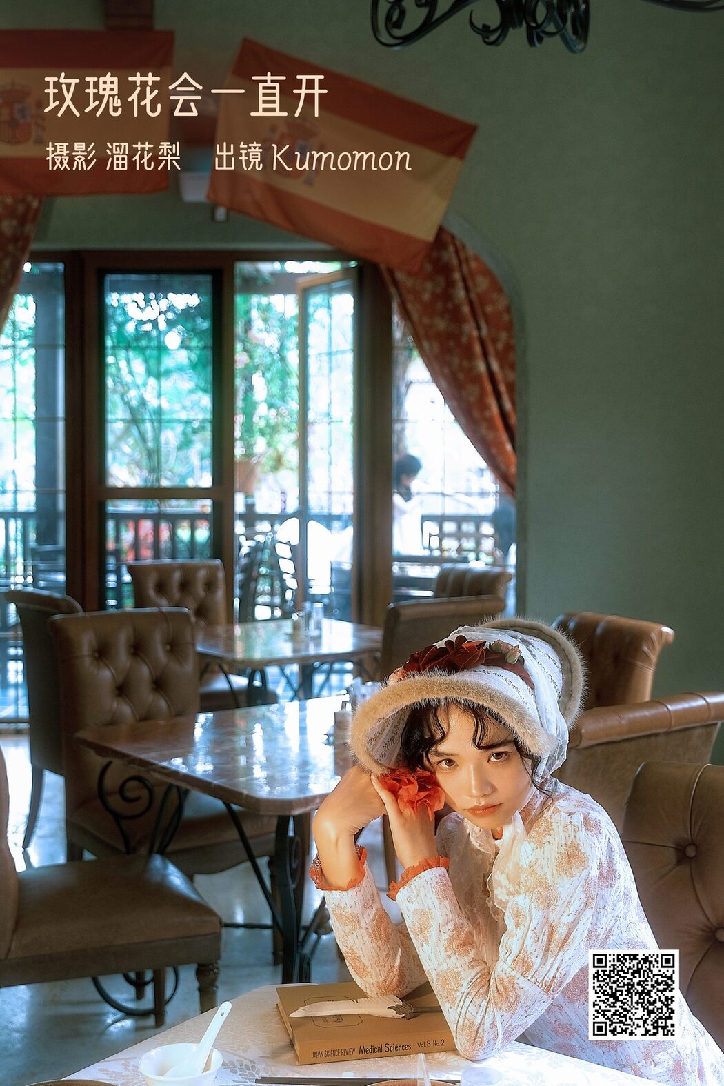 YiTuYu艺图语 Vol.3333 Ke Yi Shou