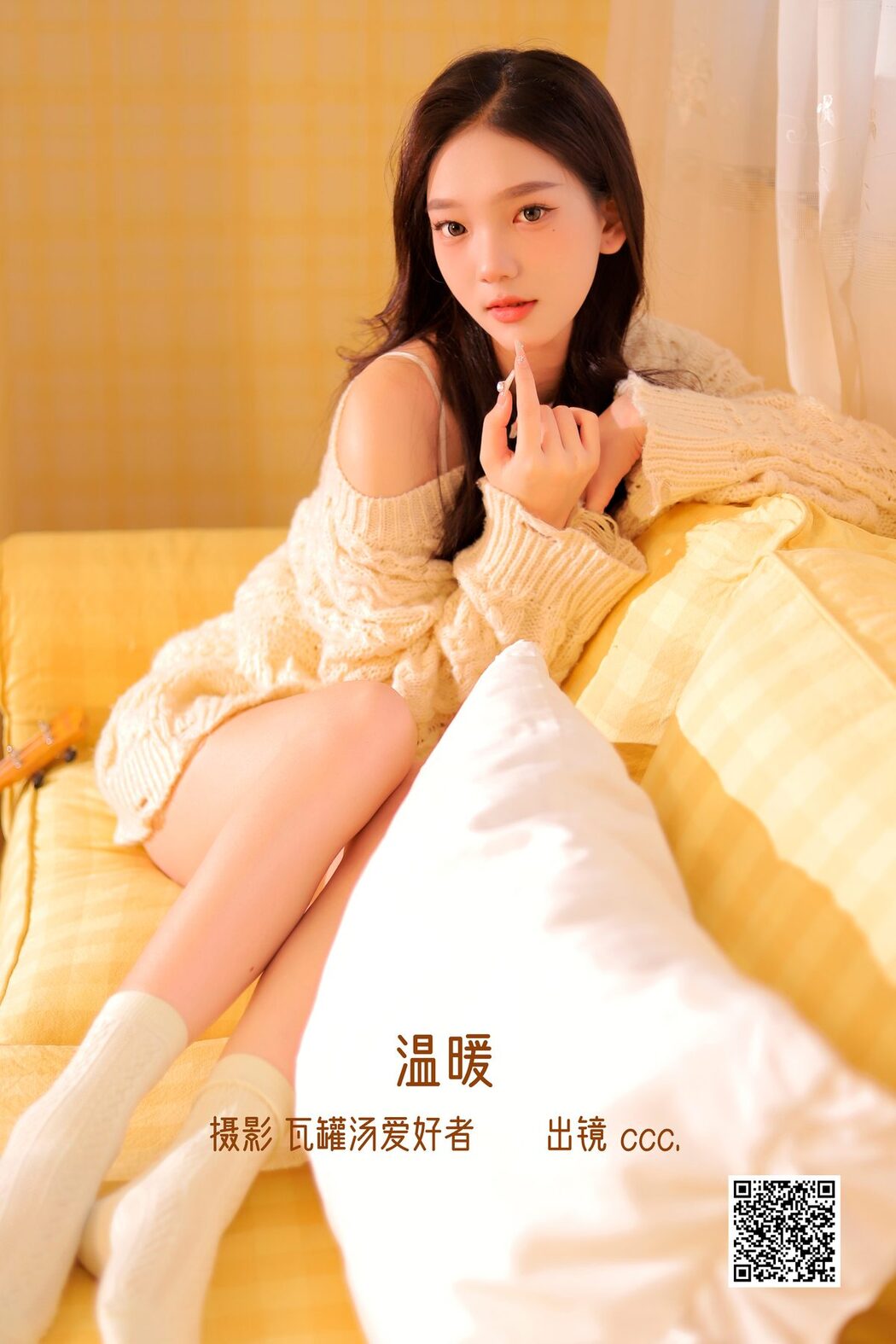 YiTuYu艺图语 Vol.3375 Bu Ji Pie