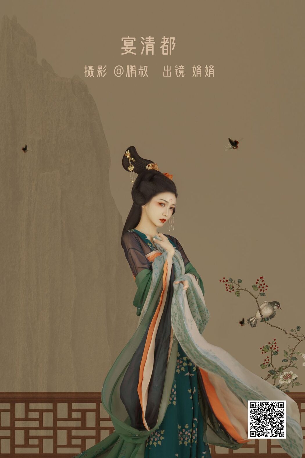 YiTuYu艺图语 Vol.3279 Juan Juan