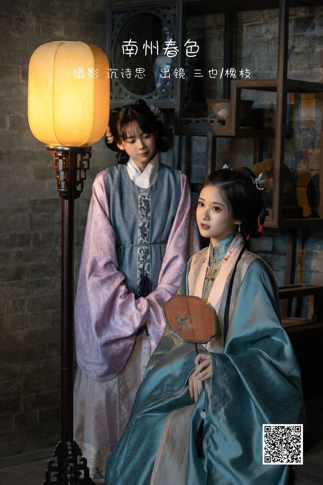 YiTuYu艺图语 Vol.3283 San Ye Jiang Jiang