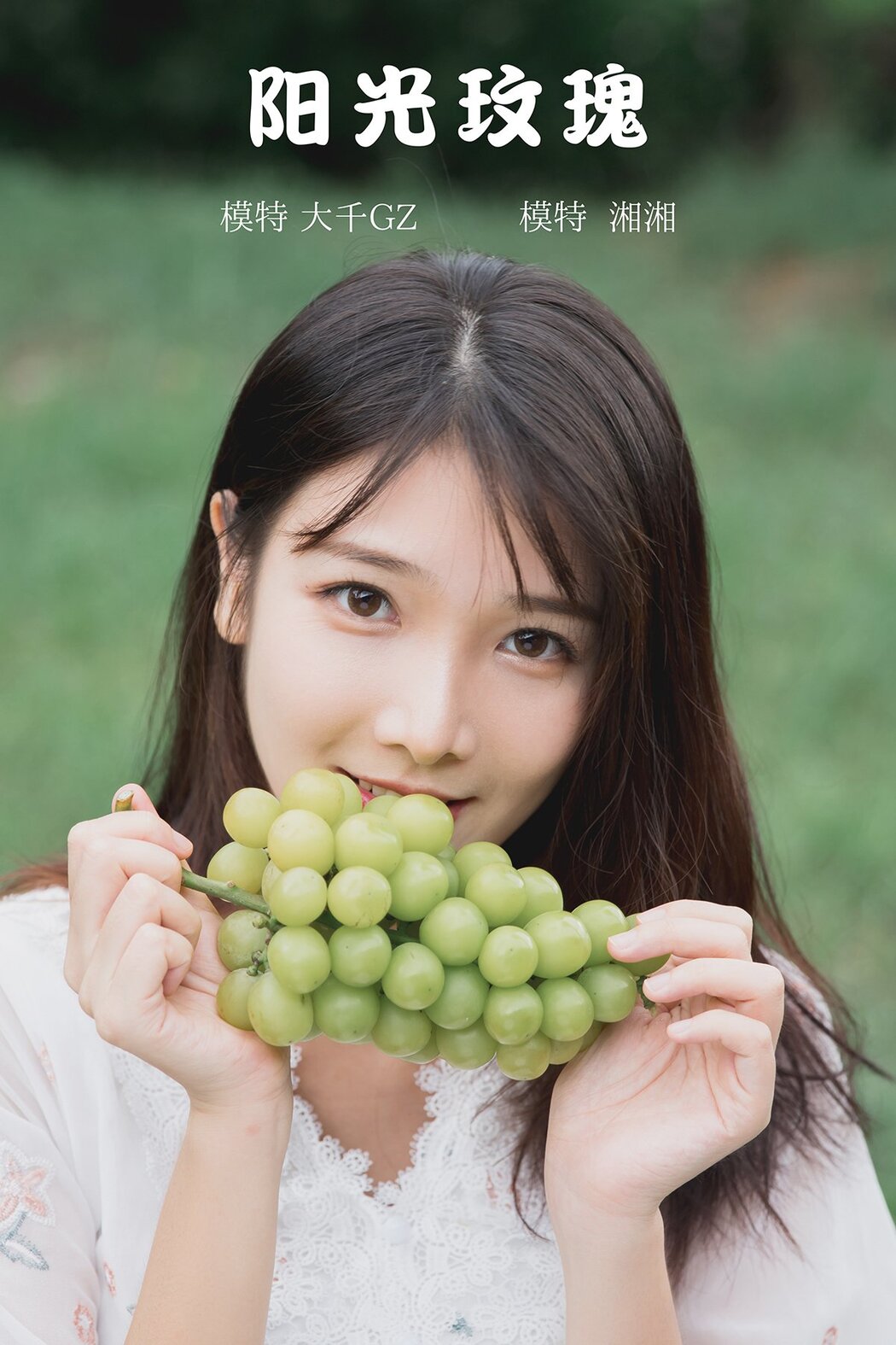 YiTuYu艺图语 Vol.332 Xiang Xiang Cover Photo