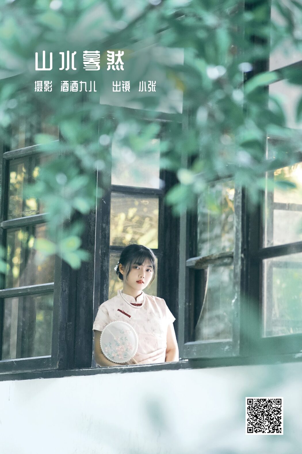 YiTuYu艺图语 Vol.3365 Bu Ji Pie