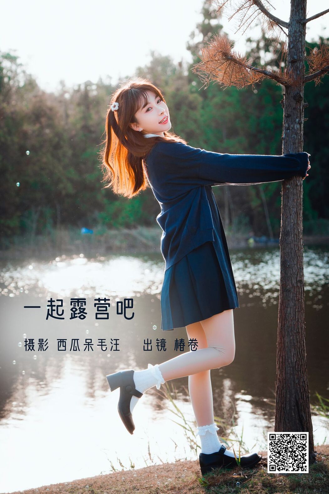 YiTuYu艺图语 Vol.3280 Chun Juan Meng You Zhong