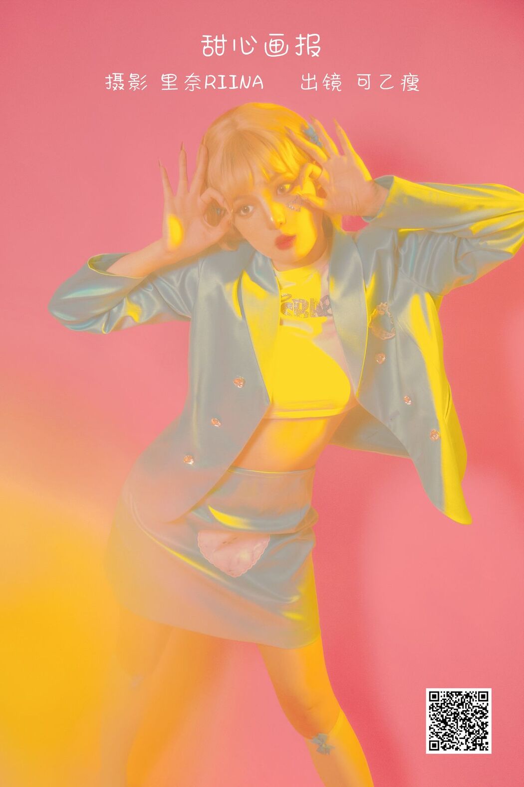 YiTuYu艺图语 Vol.3295 Ke Yi Shou