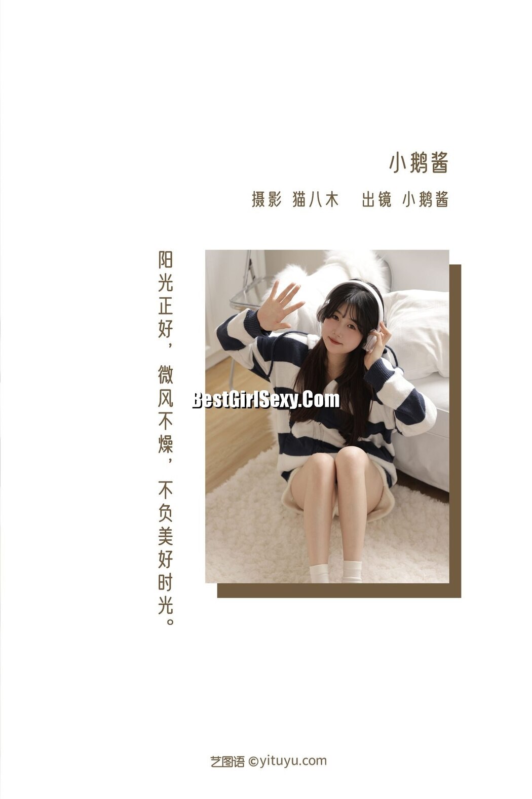 YiTuYu艺图语 Vol.3344 Xiao Shuang