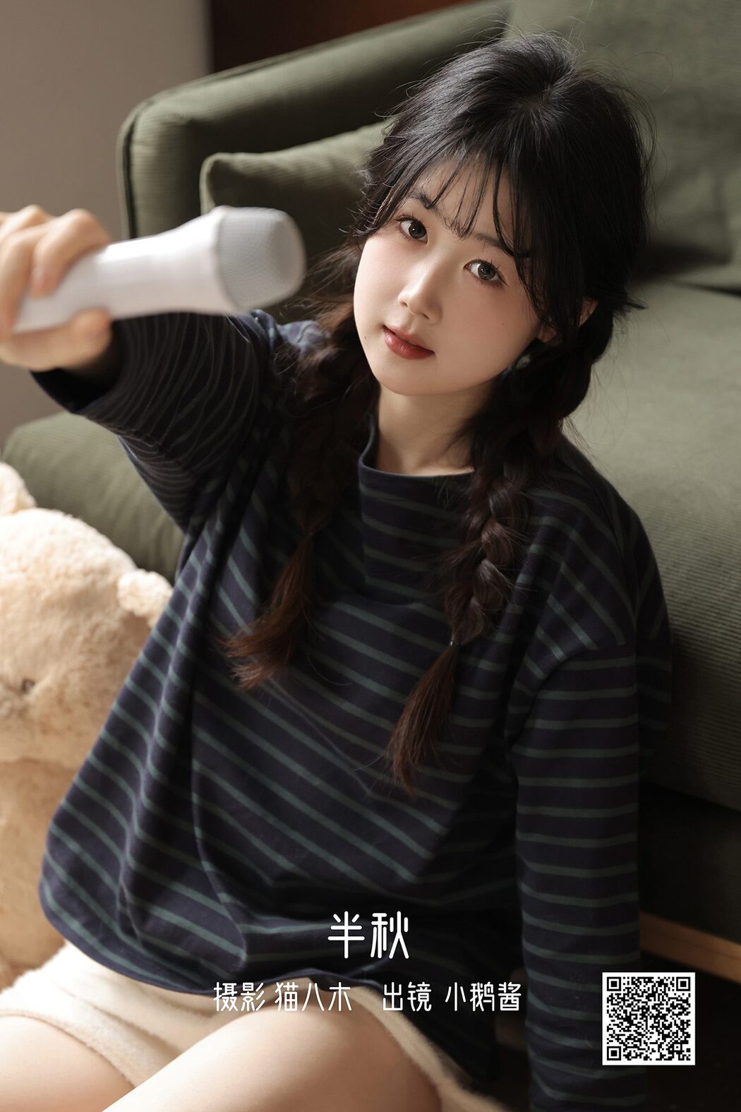 YiTuYu艺图语 Vol.3370 Nian Jiang Cover Photo