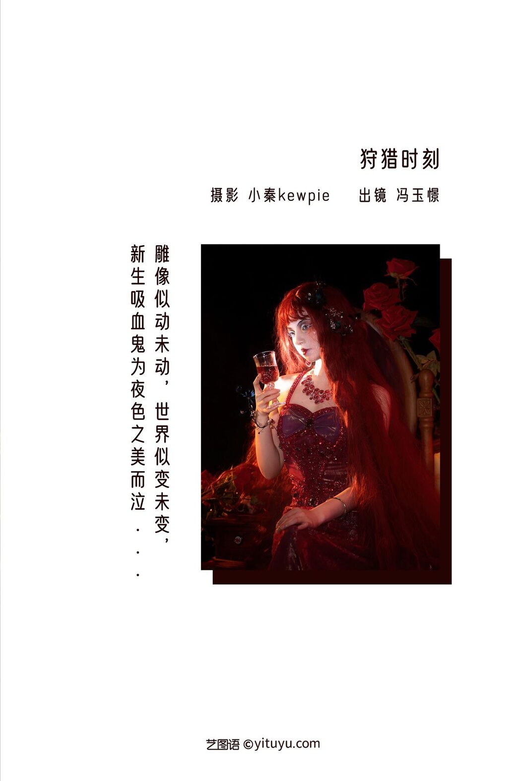 YiTuYu艺图语 Vol.3352 Xiao Shuang