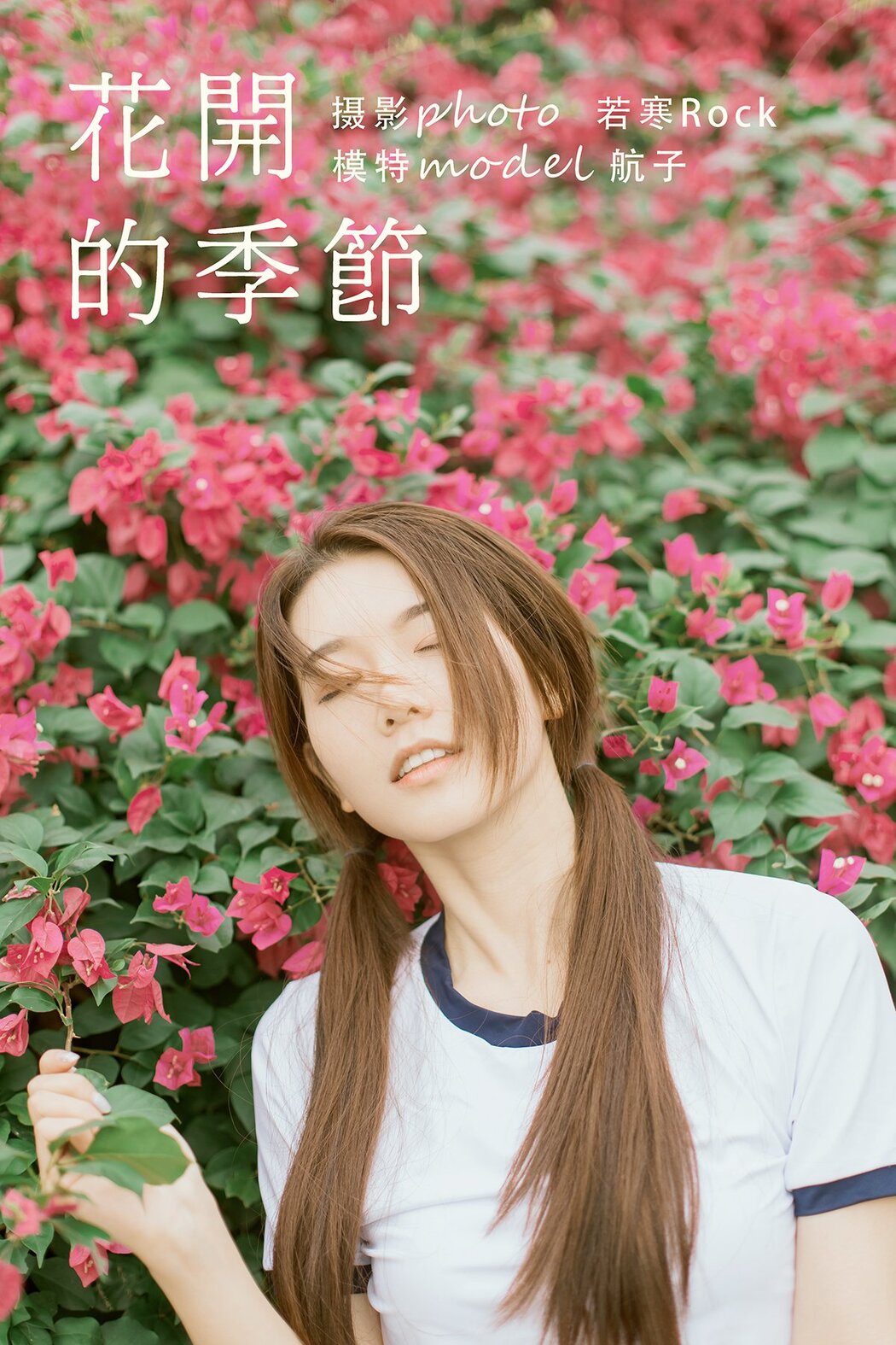 YiTuYu艺图语 Vol.329 Hang Zi Cover Photo