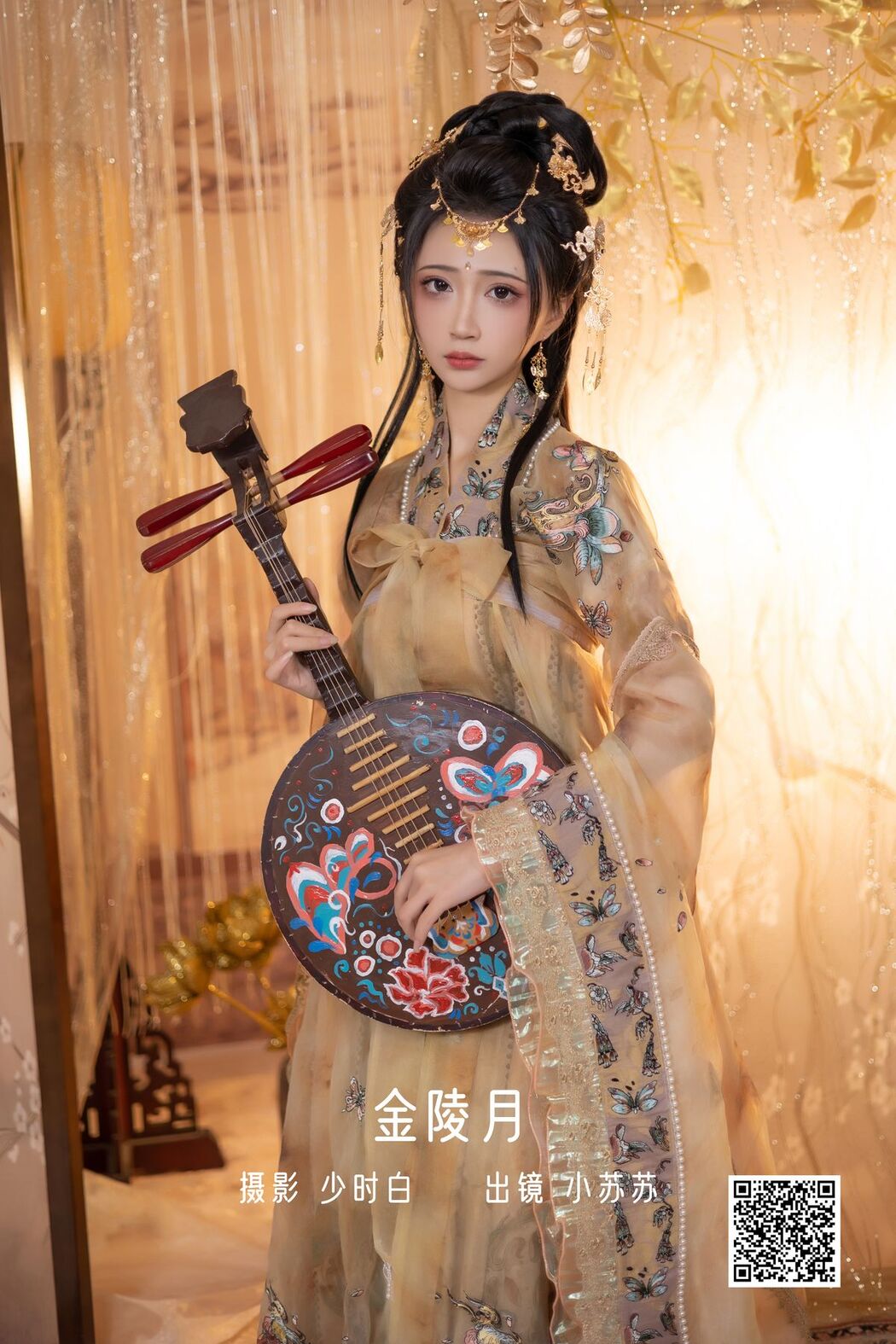 YiTuYu艺图语 Vol.3275 Qi Luo Sheng De Xiao Su Su