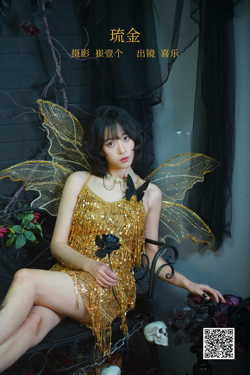 YiTuYu艺图语 Vol.3349 Wu Ke Xin keke