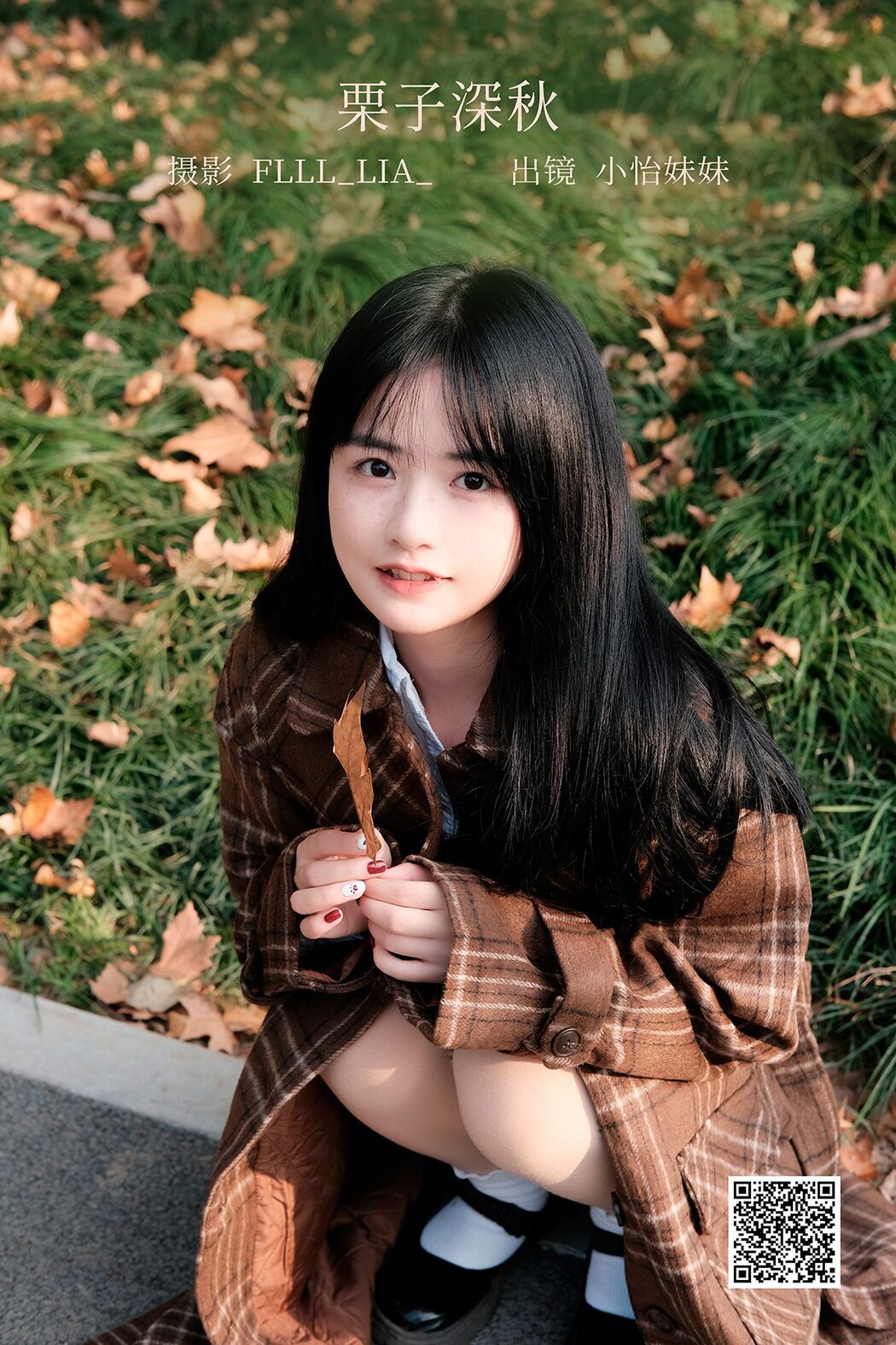 YiTuYu艺图语 Vol.3291 Xiao Yi Mei Mei Cute Cover Photo