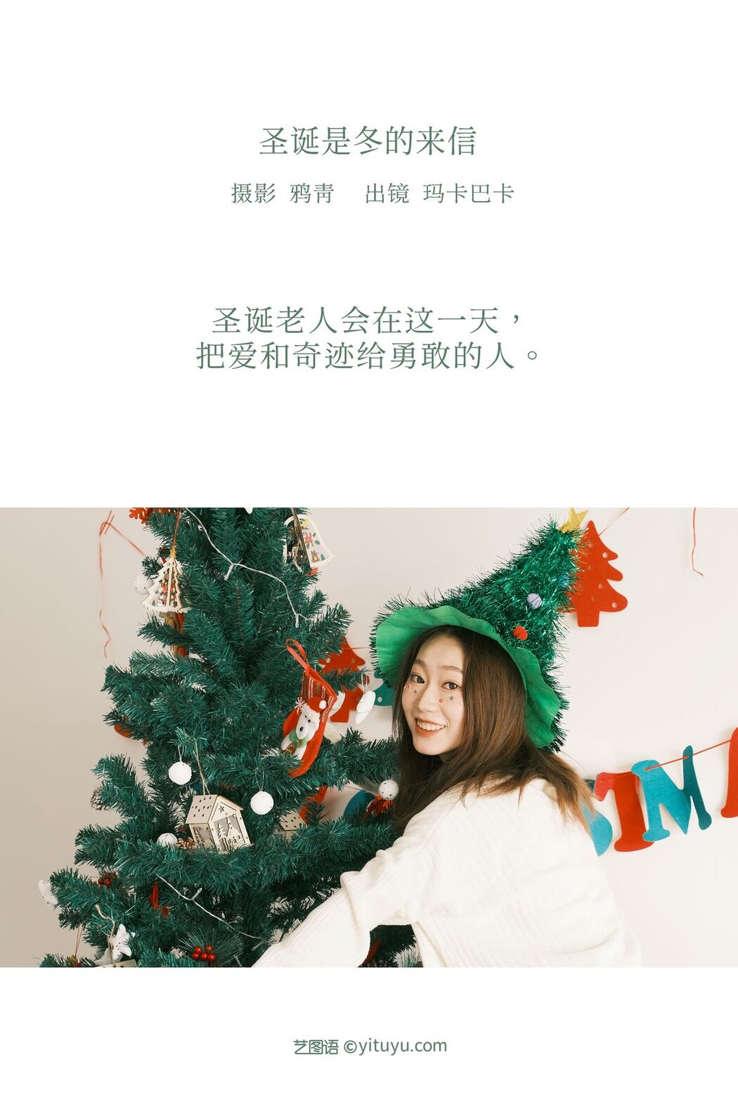 YiTuYu艺图语 Vol.3294 Ma Ka Ba Ka
