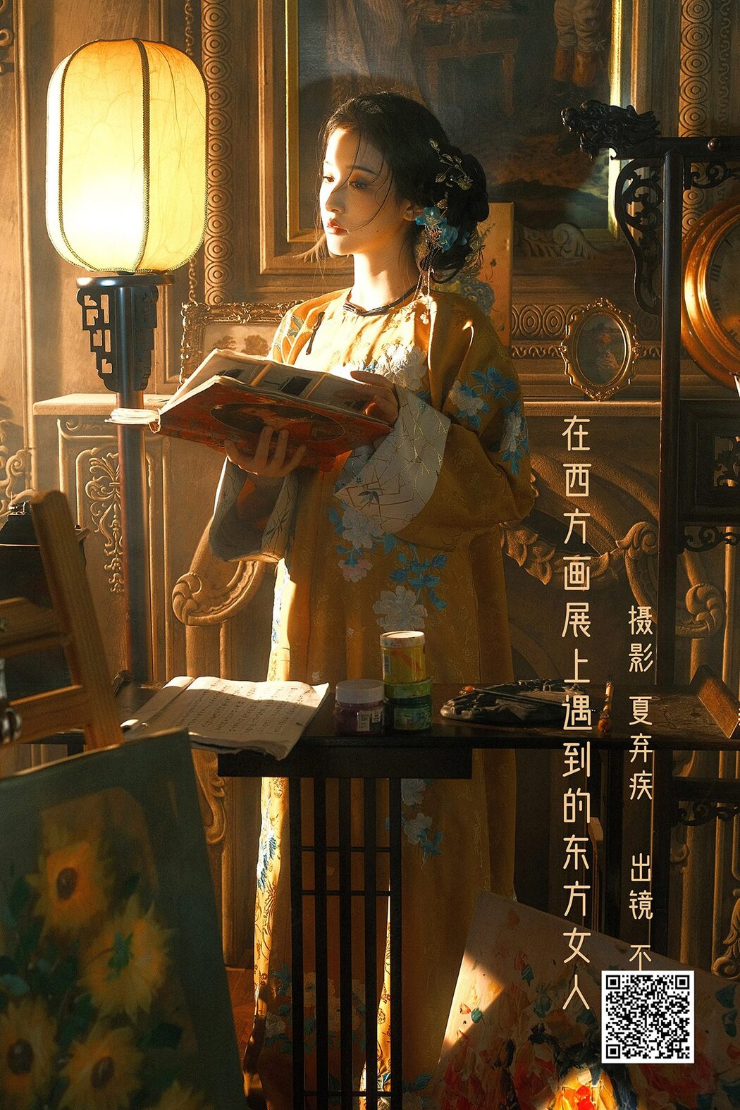 YiTuYu艺图语 Vol.3331 Li Zi Xi BERRY Cover Photo