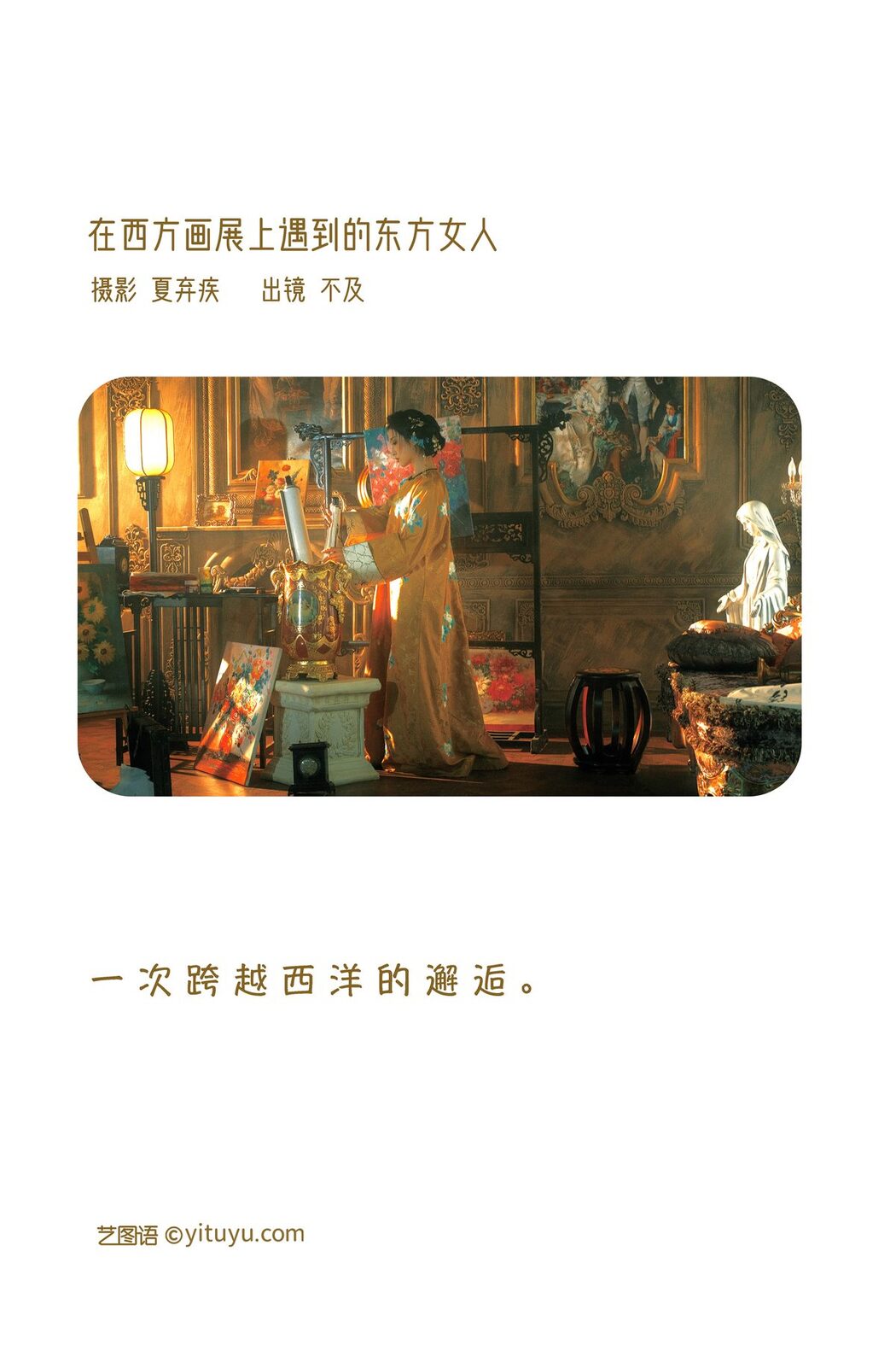 YiTuYu艺图语 Vol.3331 Li Zi Xi BERRY