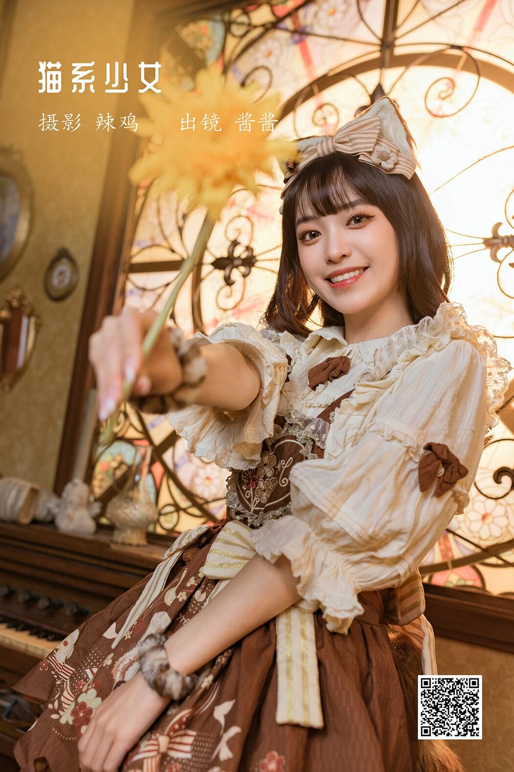 YiTuYu艺图语 Vol.3252 Jiang Jiang Cover Photo