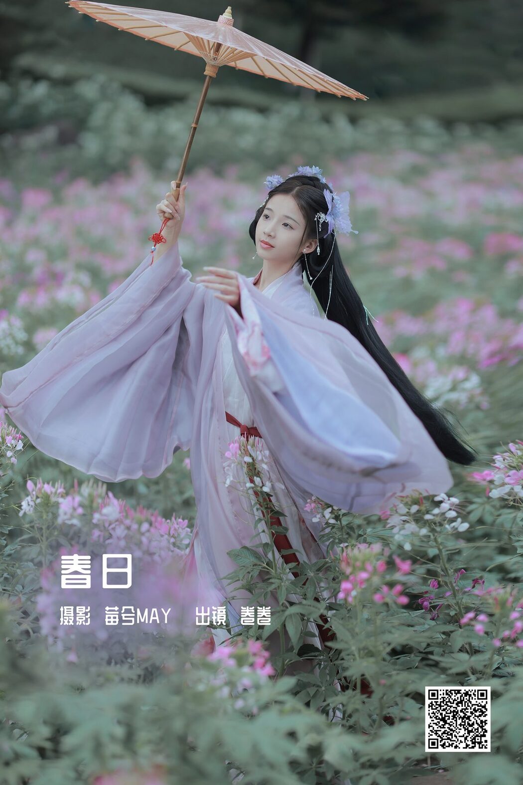 YiTuYu艺图语 Vol.3346 Xin Xin