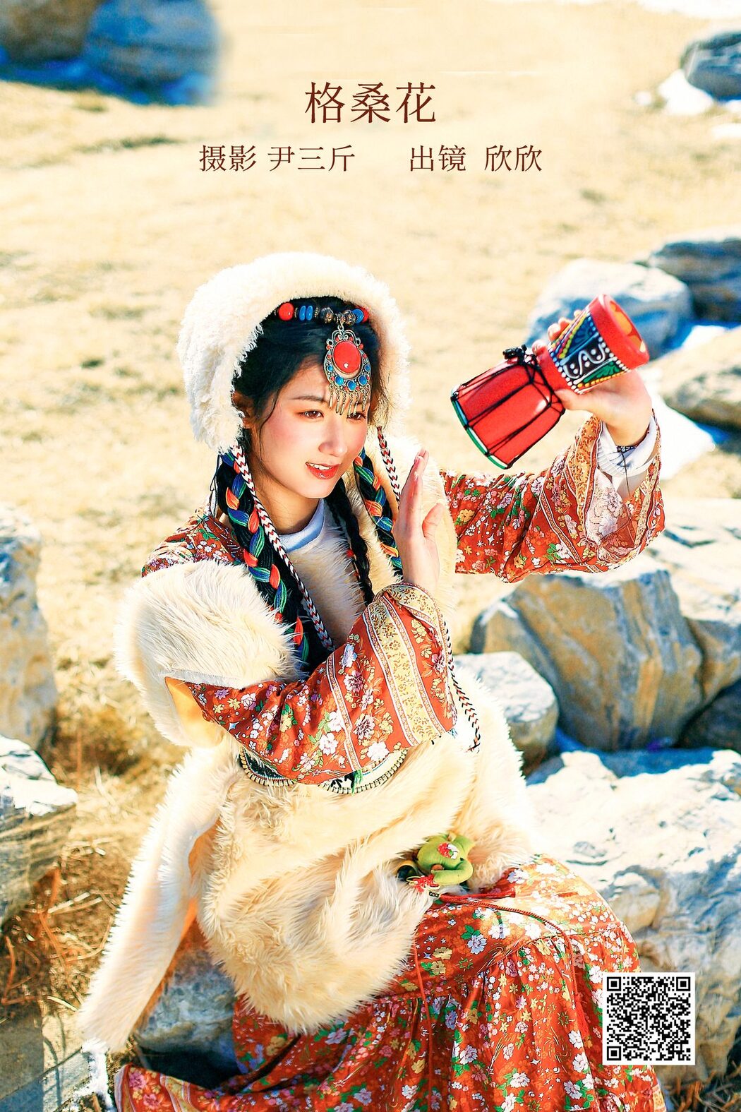YiTuYu艺图语 Vol.3347 Tu Zi Zzz Bu Chi Hu Luo Bo