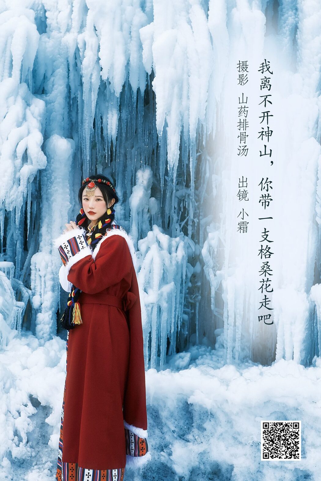 YiTuYu艺图语 Vol.3353 Suan Nai Jia Xin Hao Hao Ci