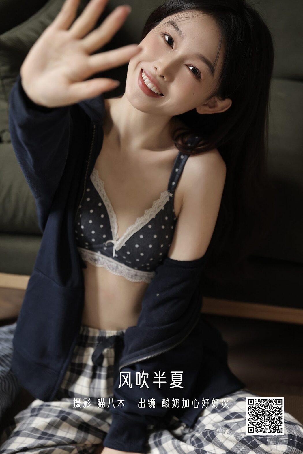 YiTuYu艺图语 Vol.3354 A Miao de Fan Fan Cover Photo