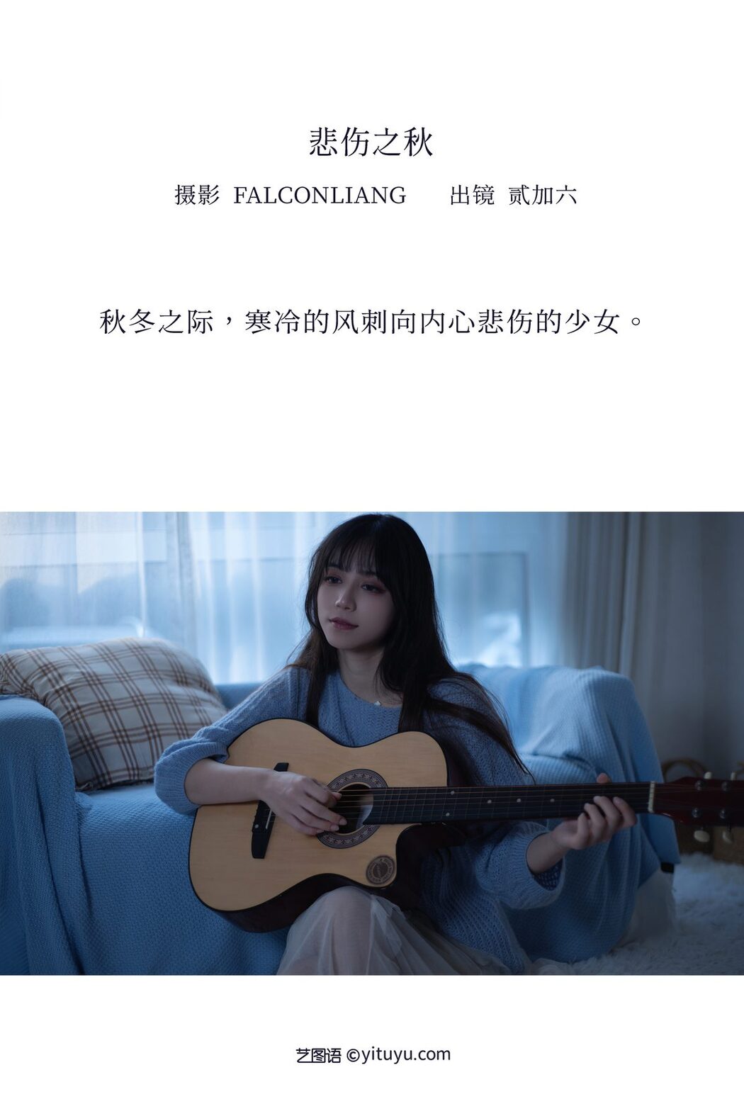 YiTuYu艺图语 Vol.3362 Li lee