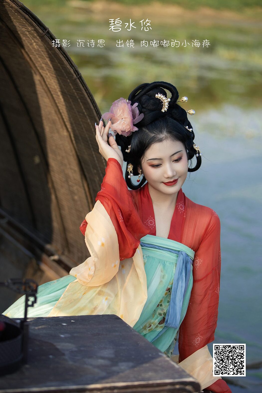 YiTuYu艺图语 Vol.3339 Zha Ji Bing Ke Le Cover Photo