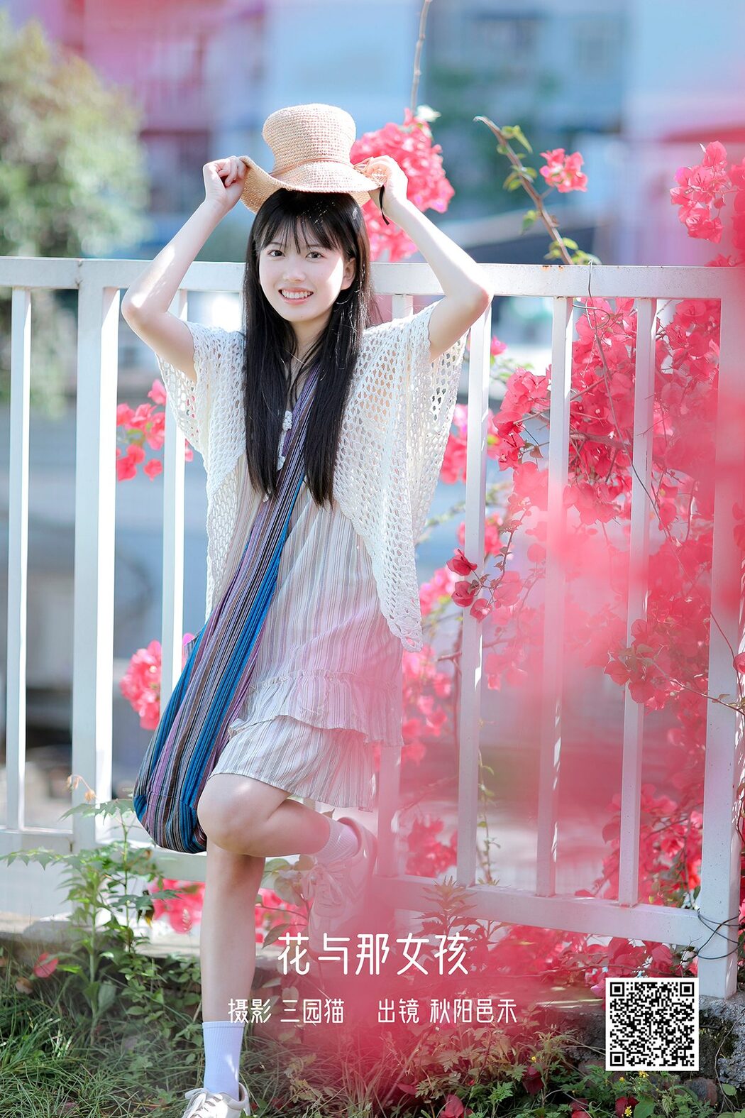 YiTuYu艺图语 Vol.3378 Qiu Yang Yi He Cover Photo