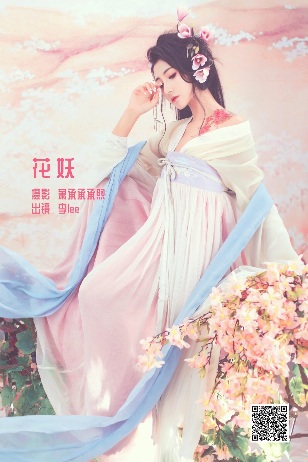 YiTuYu艺图语 Vol.3363 Dan Dan Dan Ting