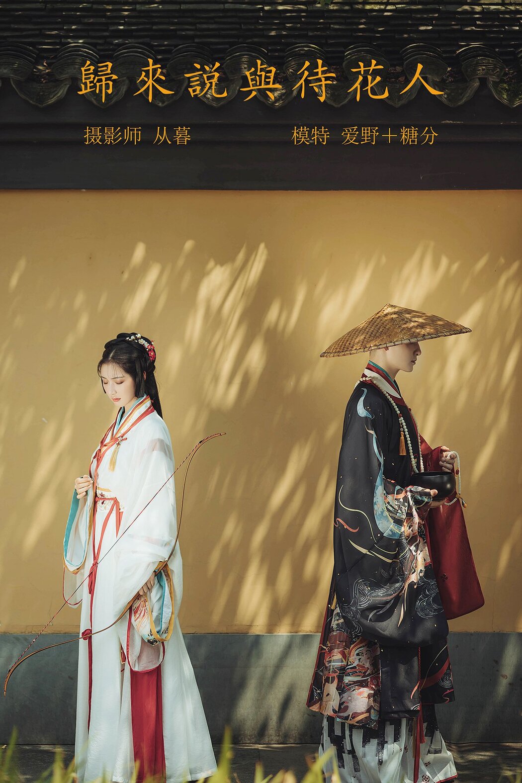 YiTuYu艺图语 Vol.328 Model Collection Cover Photo