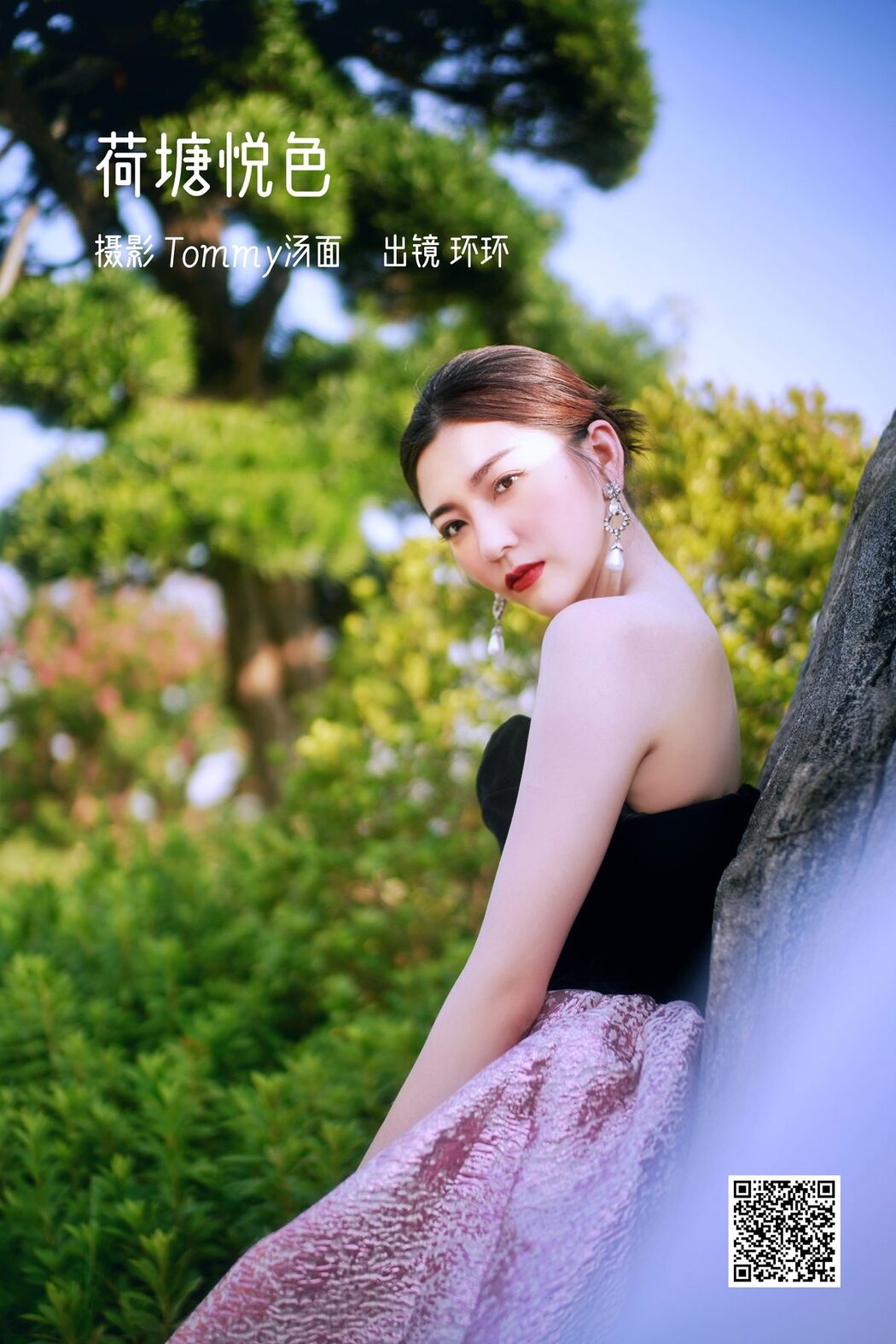 YiTuYu艺图语 Vol.3372 Quan Quan