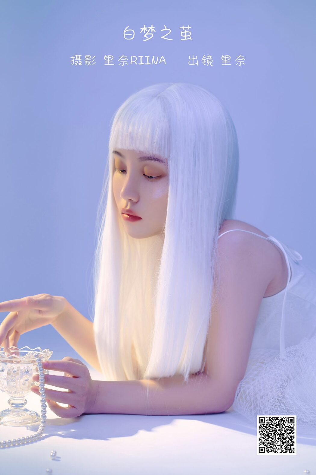 YiTuYu艺图语 Vol.3297 Ri Na Cover Photo