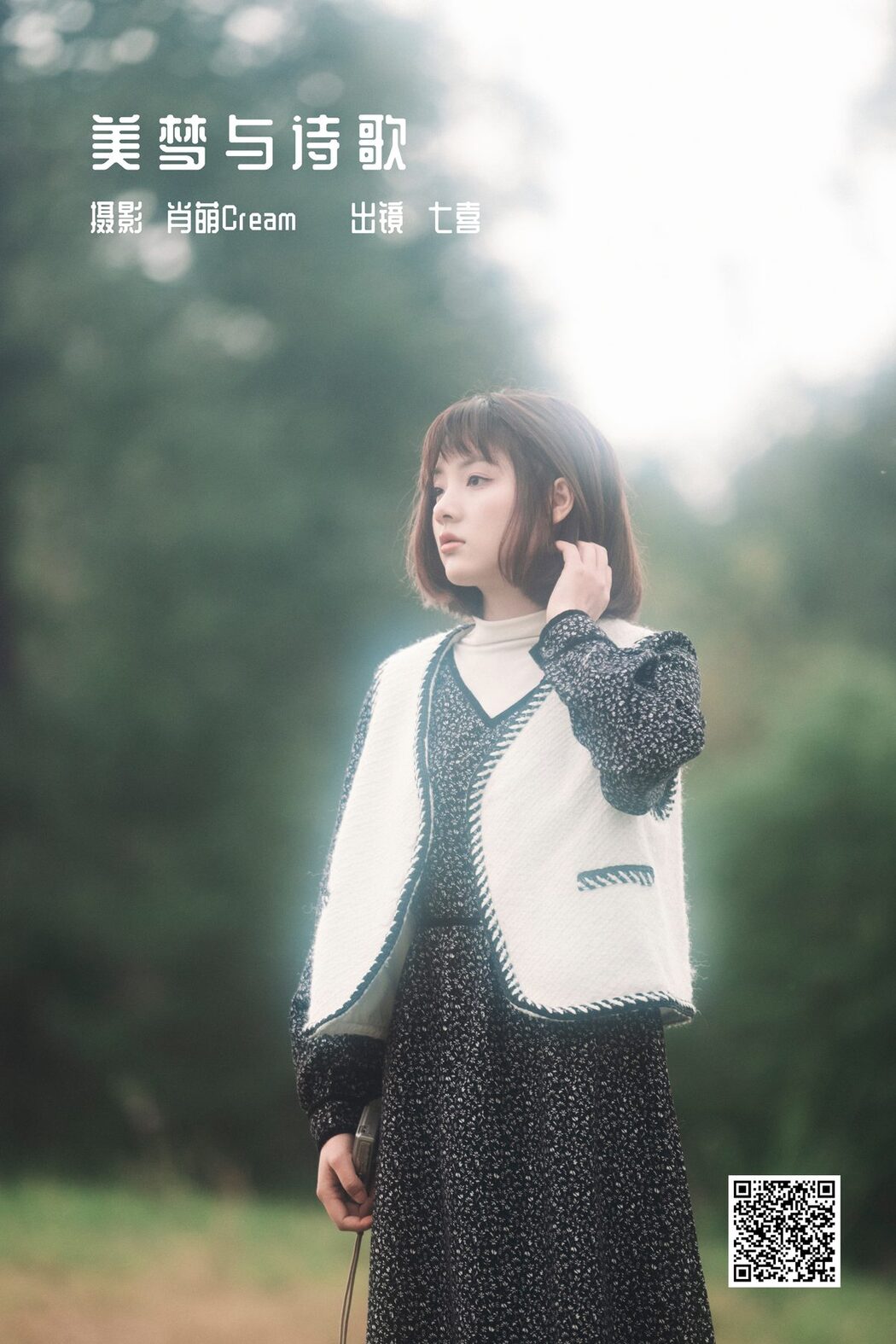 YiTuYu艺图语 Vol.3355 Jia Ni
