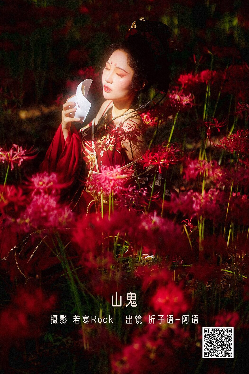 YiTuYu艺图语 Vol.3269 Zhe Zi Yu A Yu Cover Photo
