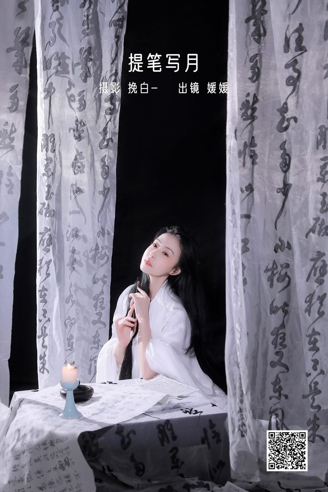 YiTuYu艺图语 Vol.3358 Li Li