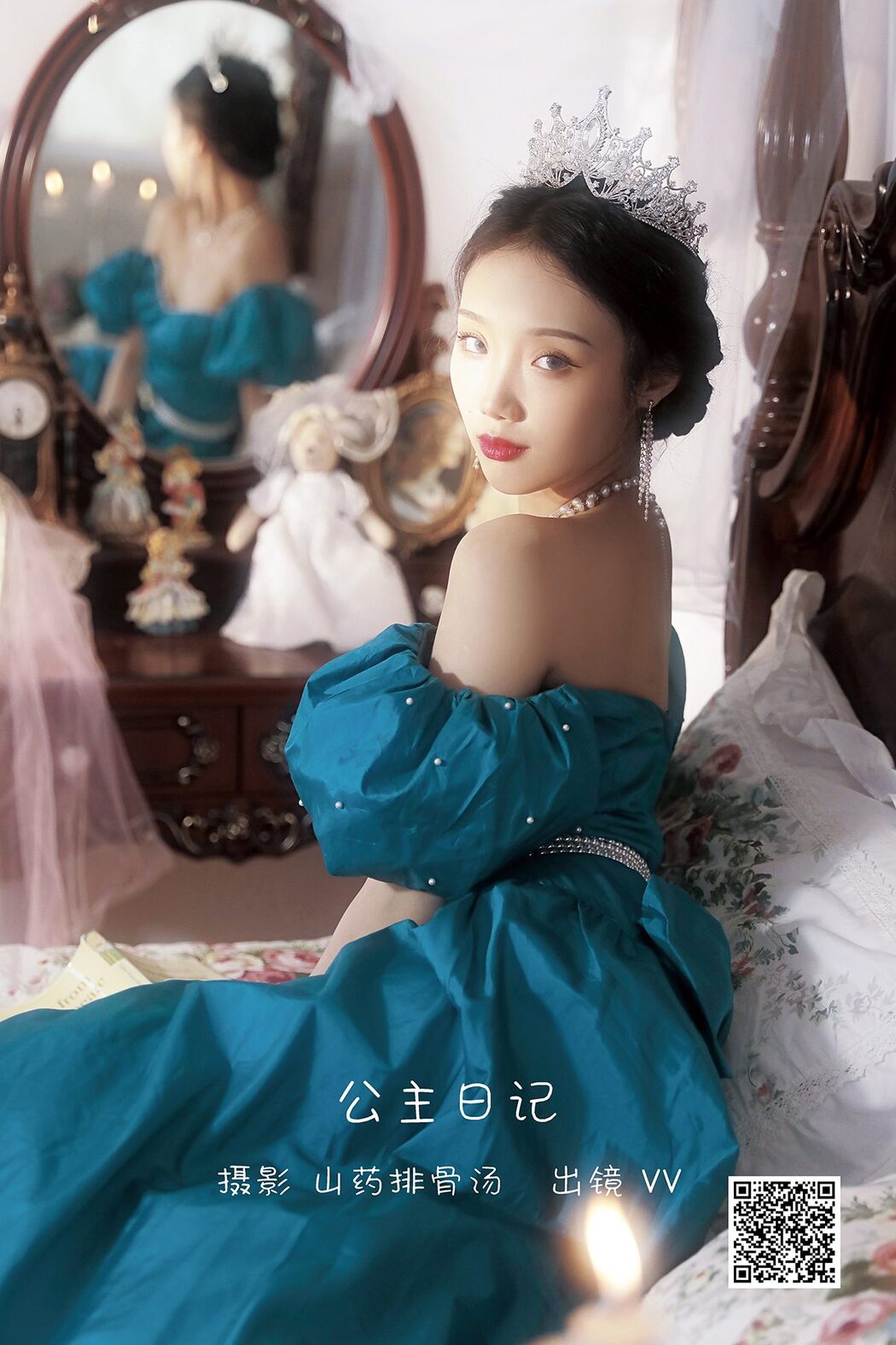 YiTuYu艺图语 Vol.3267 Wen Si Er Vv Cover Photo