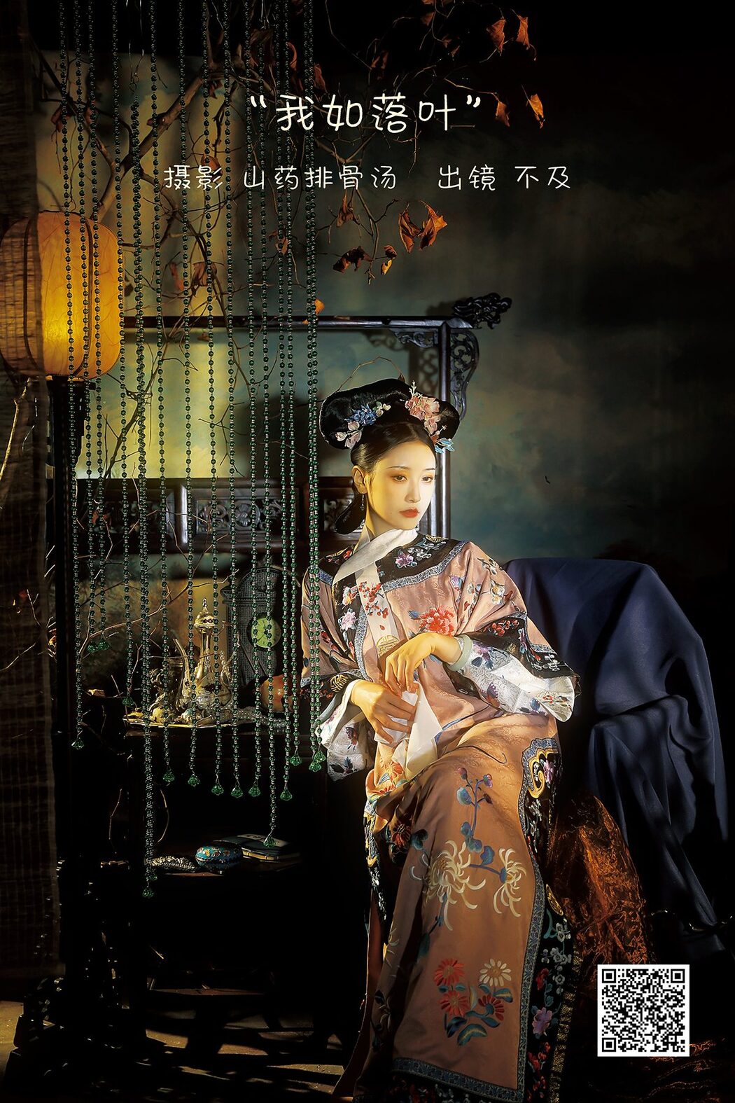 YiTuYu艺图语 Vol.3366 Lliyaning Cover Photo