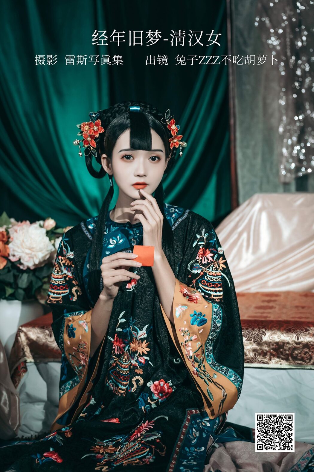YiTuYu艺图语 Vol.3348 Xi Le