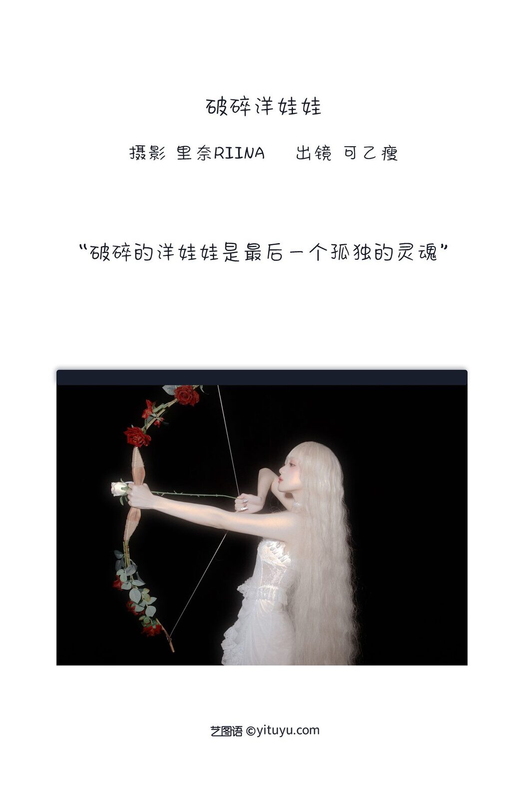 YiTuYu艺图语 Vol.3334 Yue Ban Le Ba