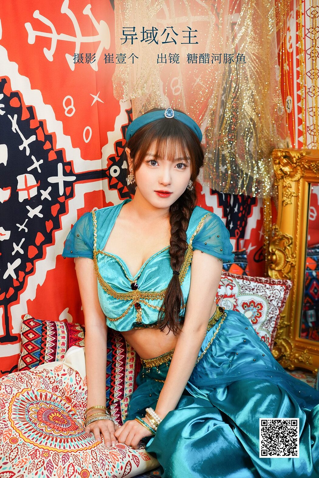YiTuYu艺图语 Vol.3368 Rui Qiu De Kuai Le Ren Sheng Cover Photo