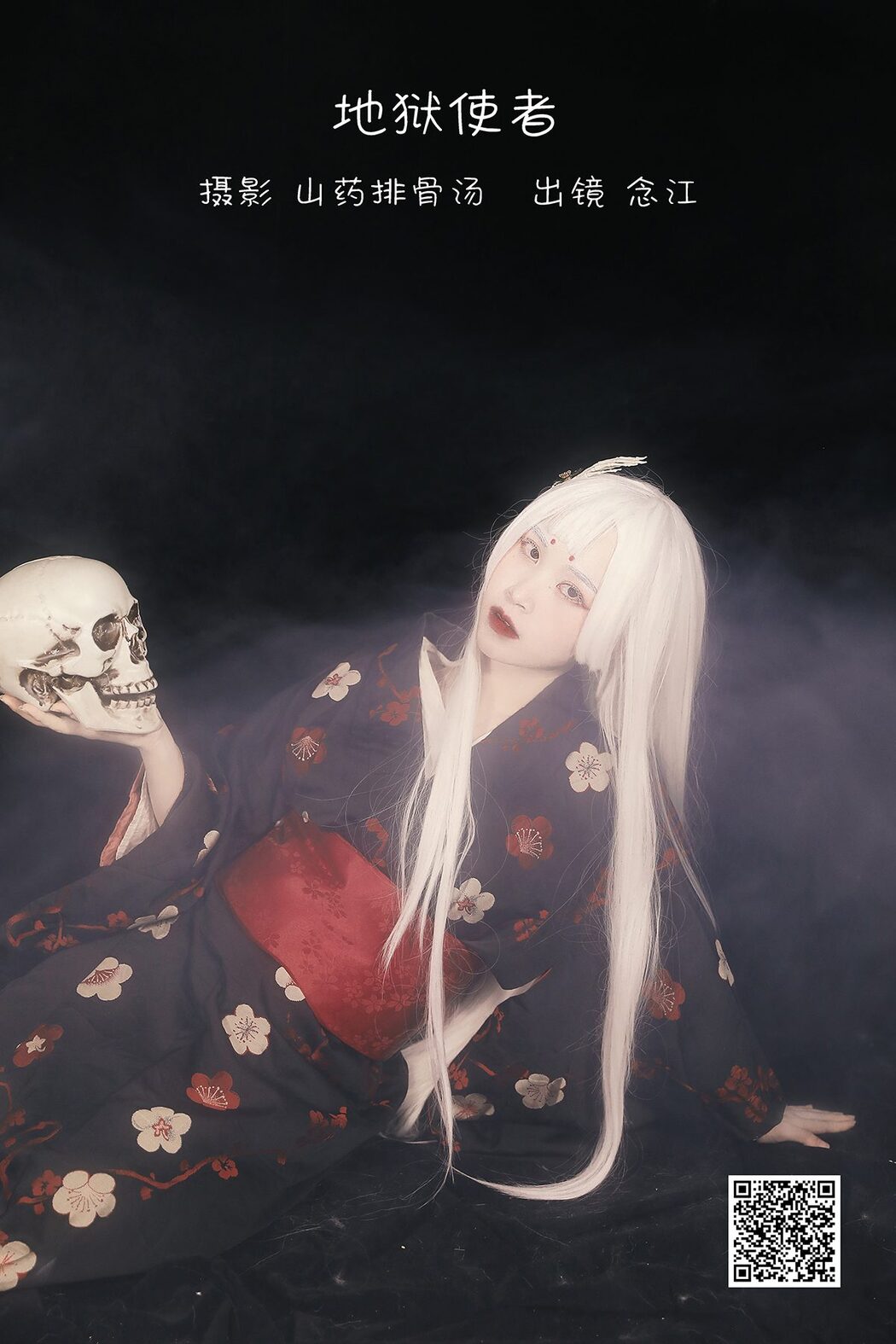 YiTuYu艺图语 Vol.3371 Huan Huan Cover Photo